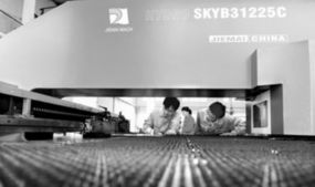 多媒体数字技术的研发 开启信息传播新纪元